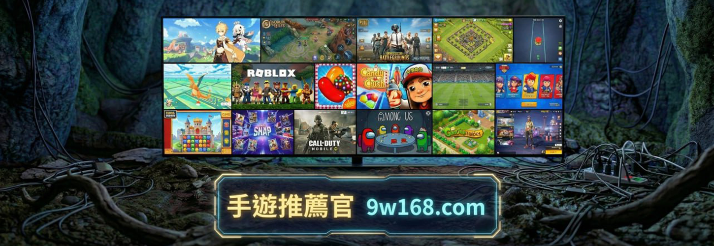9w168 遊戲平台宣傳圖 - 噠噠特攻